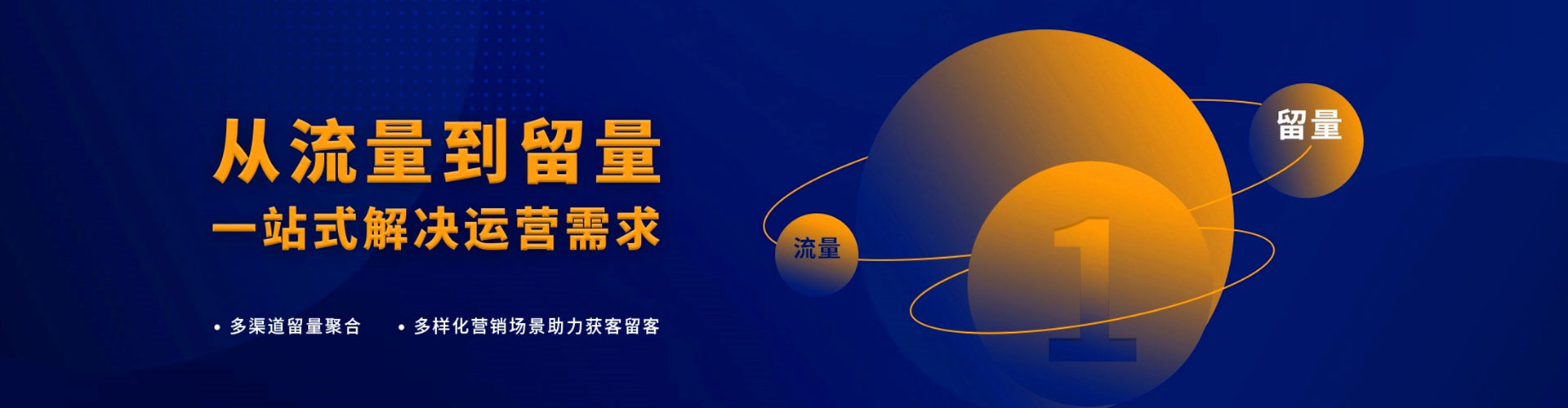 广宁百度竞价运营