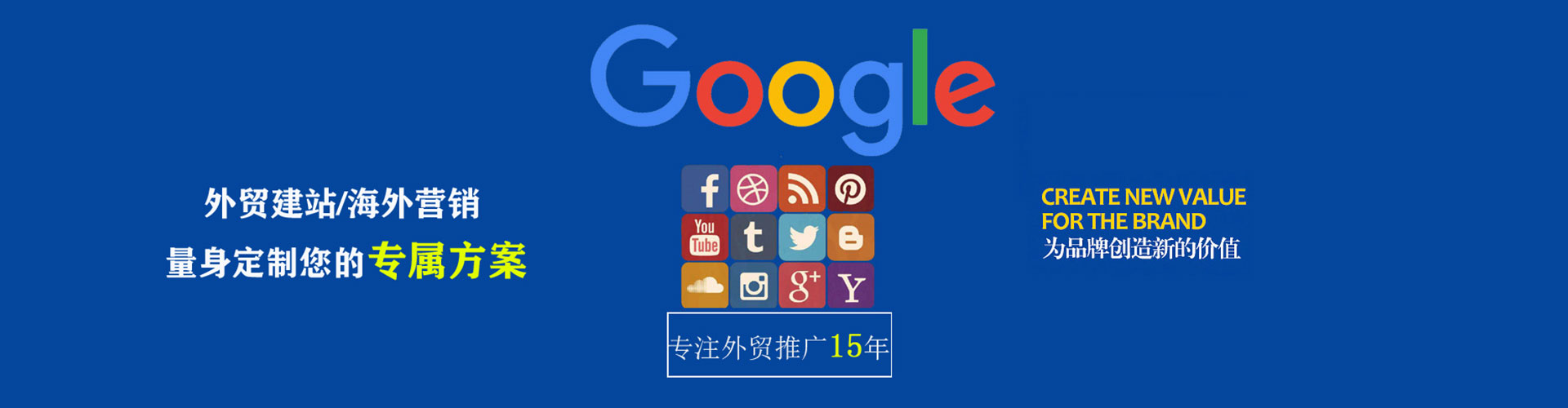 广宁sem运营