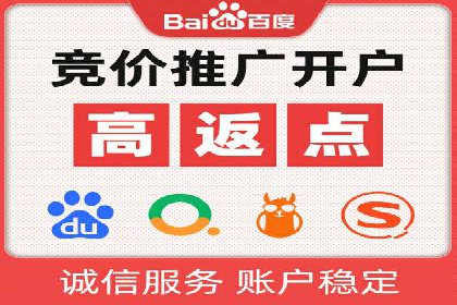 SEM托管公司成功案例：提升品牌曝光率的秘诀