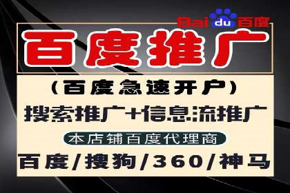 百度推广价格优化：一则广告主的成功经验