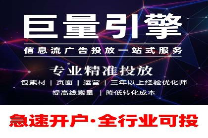 房地产行业SEM外包广告的创意与执行